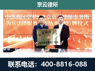 顺平-专业拆迁律所
