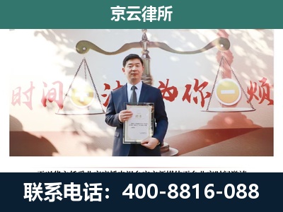 顺平-专业拆迁律所