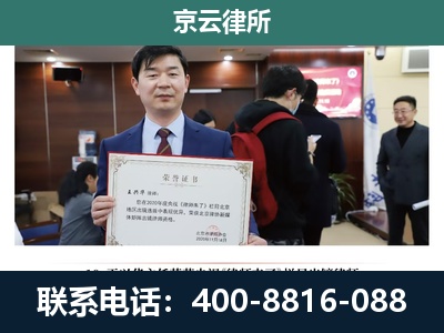 顺平-企业厂房拆迁律师