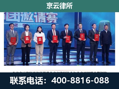 顺平-专业拆迁律师