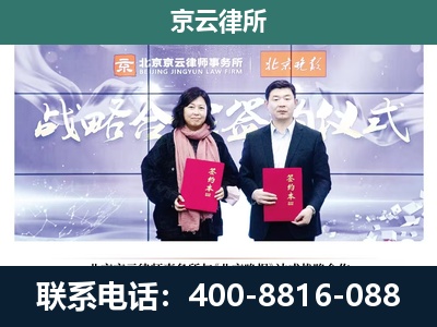 顺平-专业拆迁律所