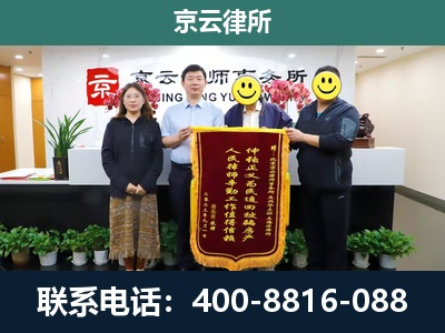 顺平-企业拆迁律师